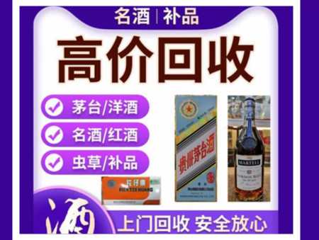 卢龙烟酒回收店